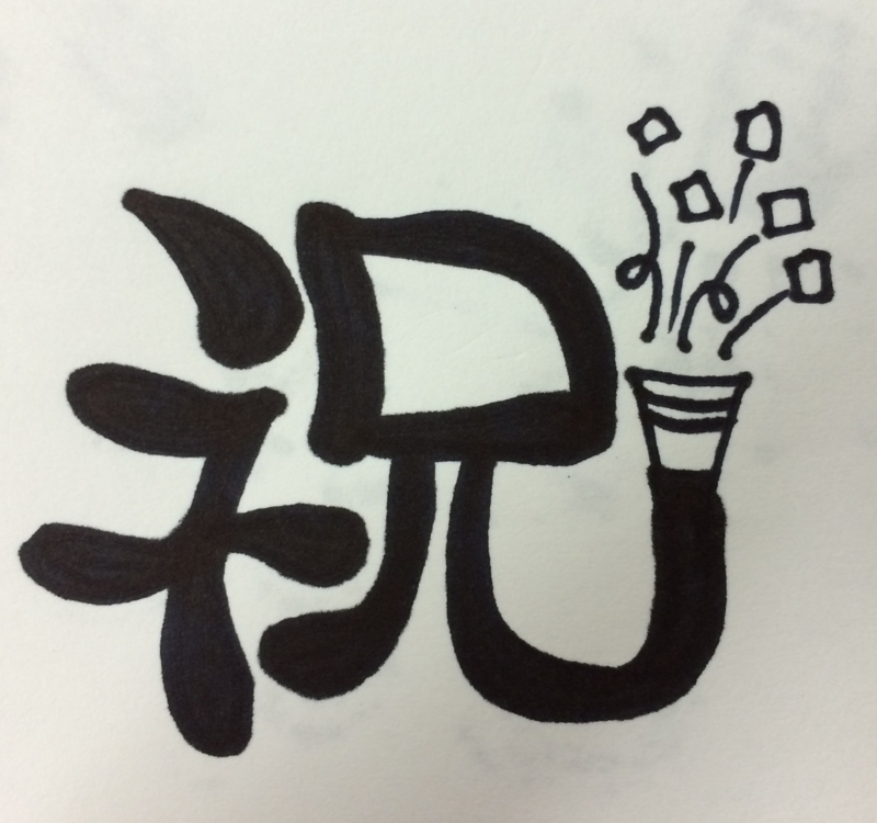 f:id:Ghidorah:20140906010652j:plain