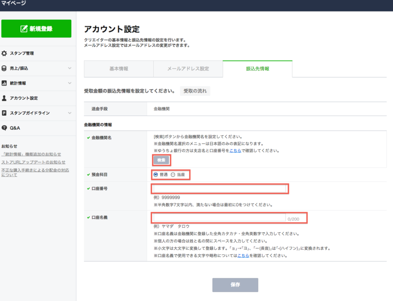 f:id:Ghidorah:20140907124814p:plain