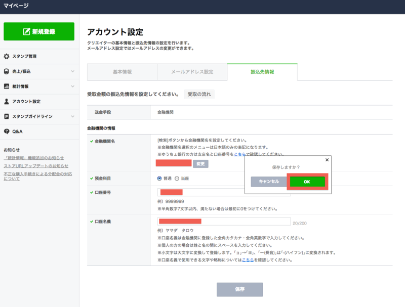 f:id:Ghidorah:20140907125019p:plain