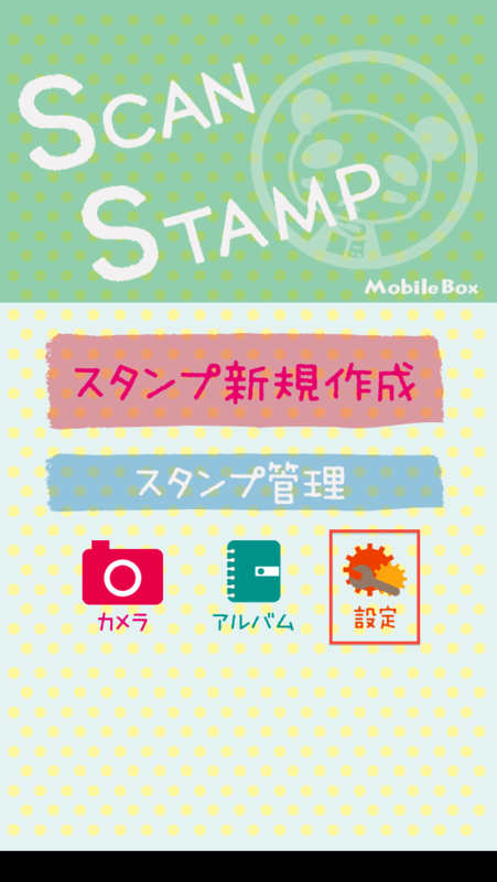 f:id:Ghidorah:20140907135305p:plain