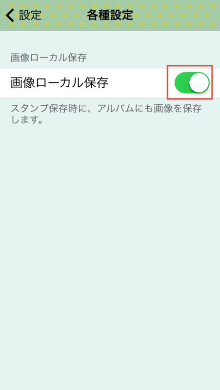 f:id:Ghidorah:20140907135441p:plain