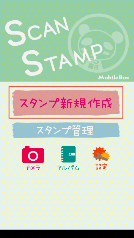 f:id:Ghidorah:20140907135628p:plain