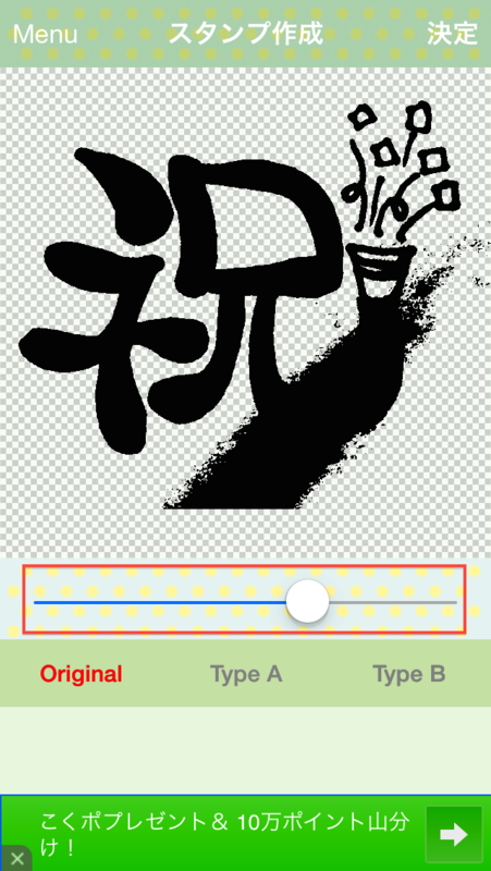 f:id:Ghidorah:20140907135725p:plain