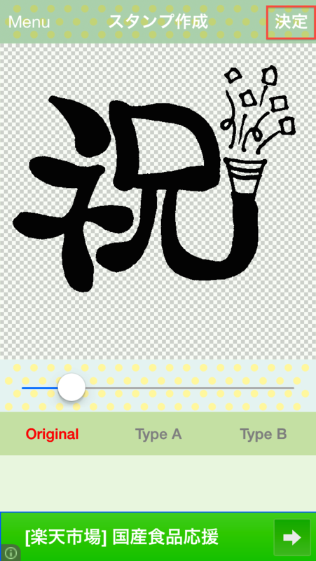 f:id:Ghidorah:20140907135807p:plain