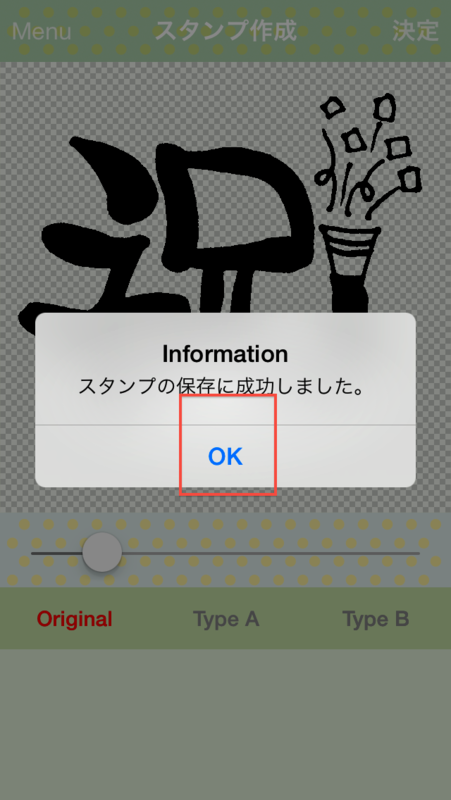 f:id:Ghidorah:20140907135901p:plain