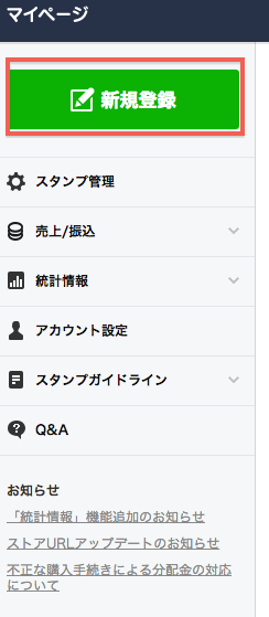 f:id:Ghidorah:20140907141206p:plain