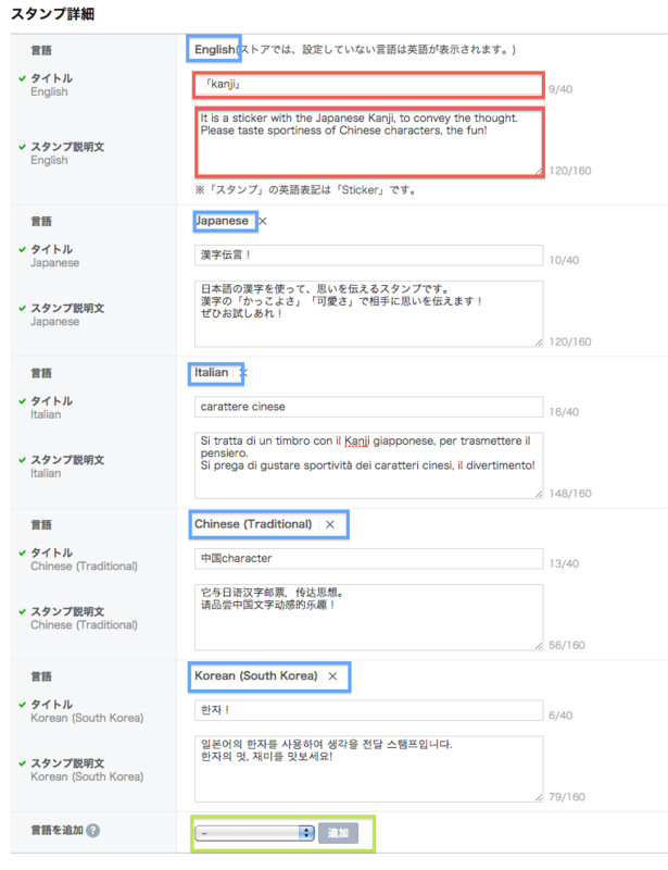 f:id:Ghidorah:20140907141427p:plain
