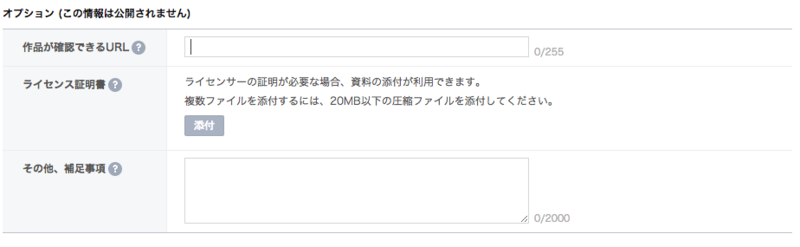 f:id:Ghidorah:20140907142230p:plain