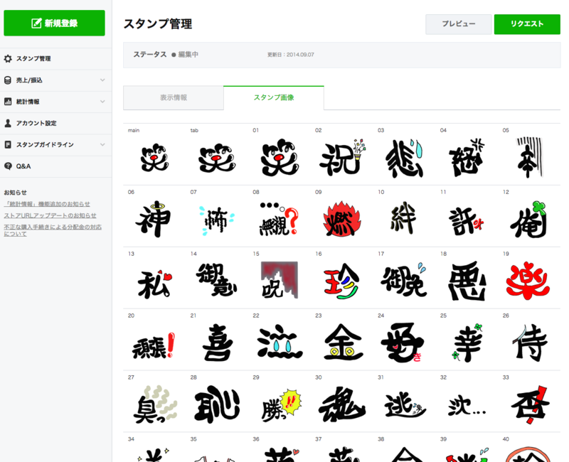 f:id:Ghidorah:20140907143006p:plain