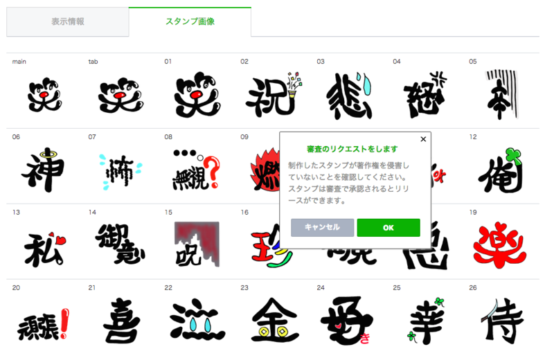 f:id:Ghidorah:20140907143136p:plain