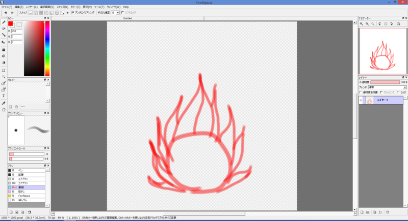 f:id:Ghidorah:20140907235543p:plain