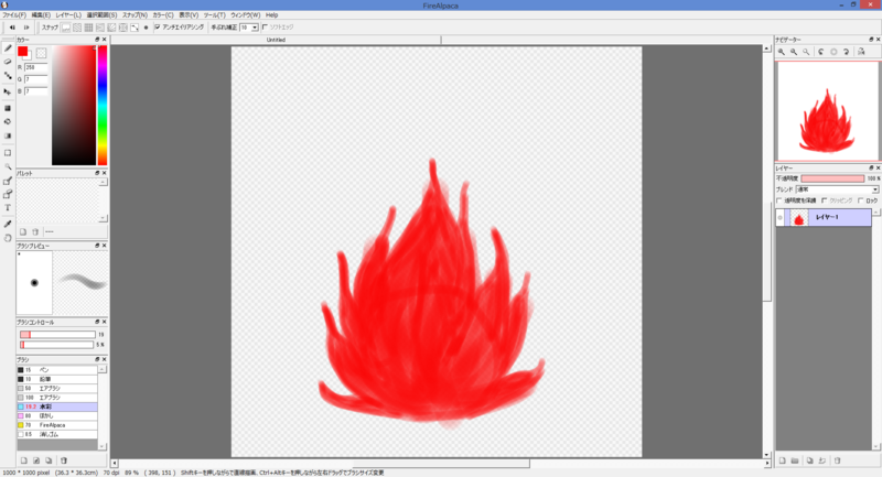 f:id:Ghidorah:20140907235611p:plain