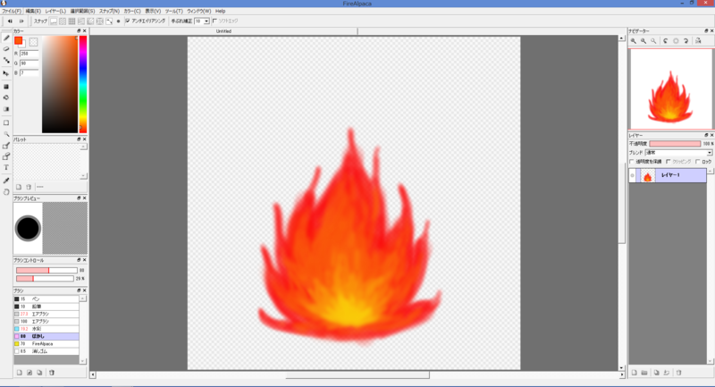 f:id:Ghidorah:20140907235704p:plain