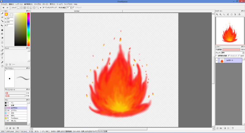 f:id:Ghidorah:20140907235732p:plain