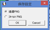 f:id:Ghidorah:20140909235646p:plain