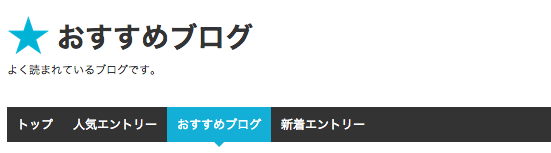 f:id:Ghidorah:20140912121731p:plain