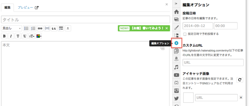 f:id:Ghidorah:20140912123040p:plain