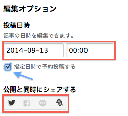 f:id:Ghidorah:20140912123245p:plain