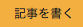 f:id:Ghidorah:20140919205634p:plain