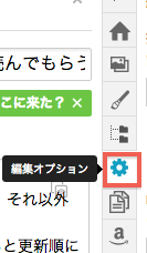 f:id:Ghidorah:20140919205700p:plain