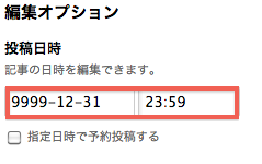 f:id:Ghidorah:20140919205710p:plain