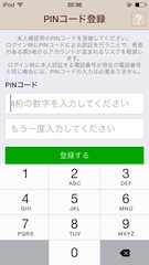 f:id:Ghidorah:20140922204742j:plain