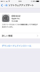 f:id:Ghidorah:20140926111548j:plain