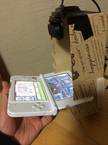 f:id:Ghidorah:20141013205610j:plain