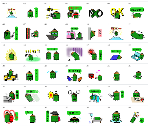 f:id:Ghidorah:20141019104038p:plain