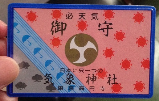 f:id:Ghidorah:20141203093852j:plain