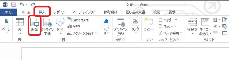 f:id:Ghidorah:20141225021450j:plain