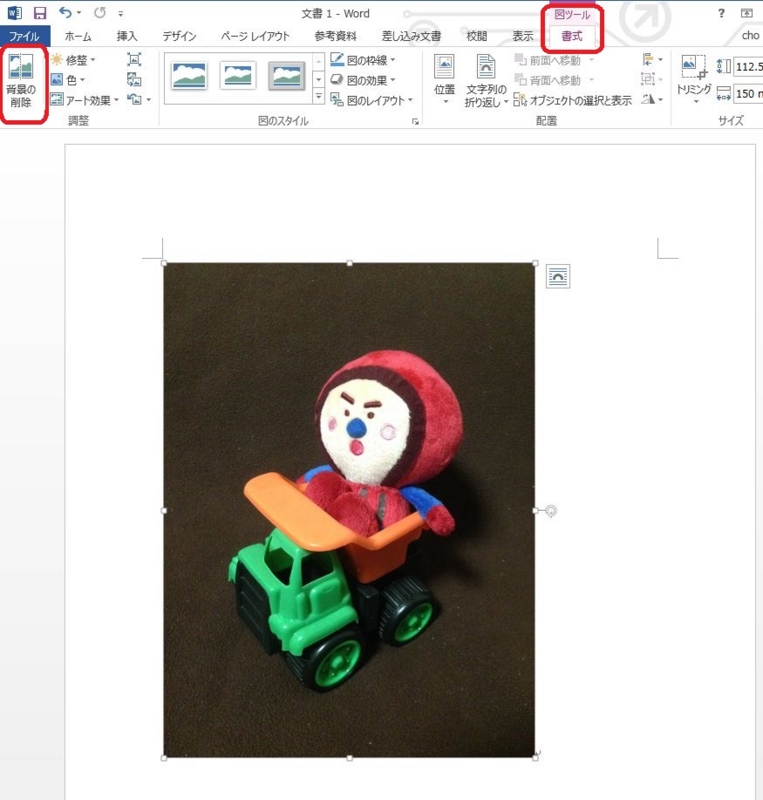 f:id:Ghidorah:20141225022051j:plain