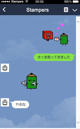 f:id:Ghidorah:20150110211532j:plain