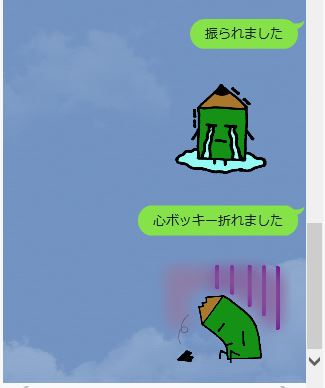 f:id:Ghidorah:20150110212303j:plain
