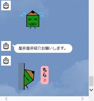 f:id:Ghidorah:20150110215935j:plain