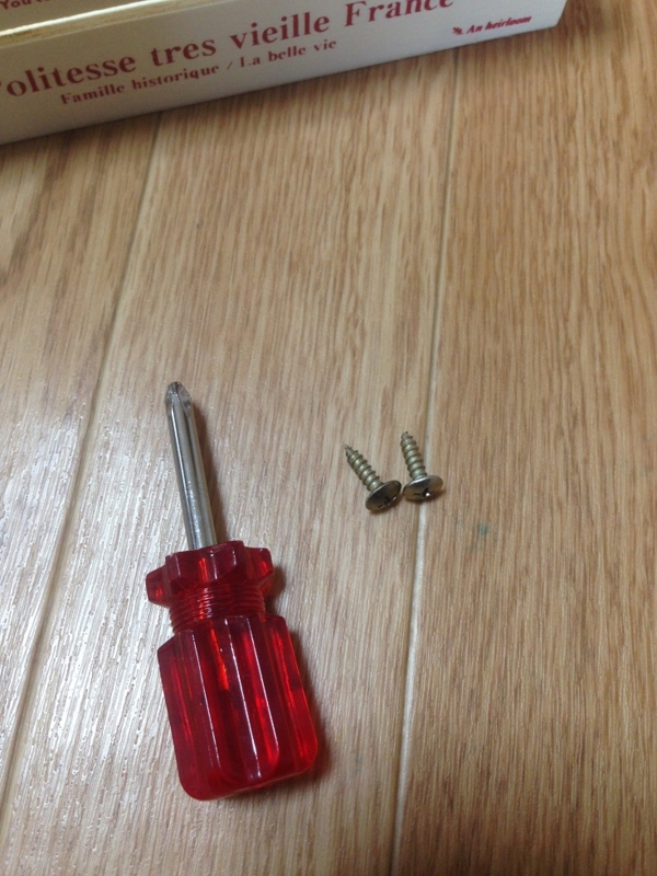 f:id:Ghidorah:20150302143002j:plain