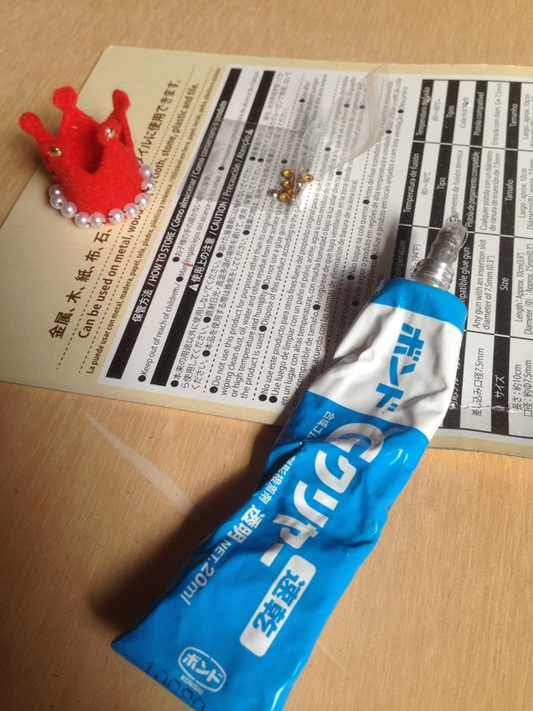 f:id:Ghidorah:20150306135203j:plain
