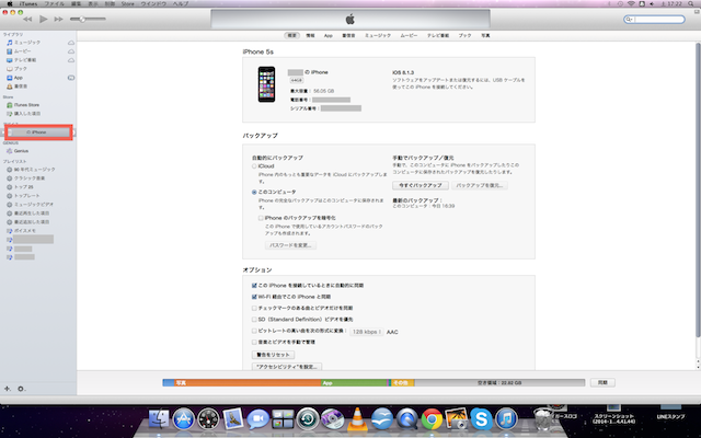 f:id:Ghidorah:20150307181016p:plain