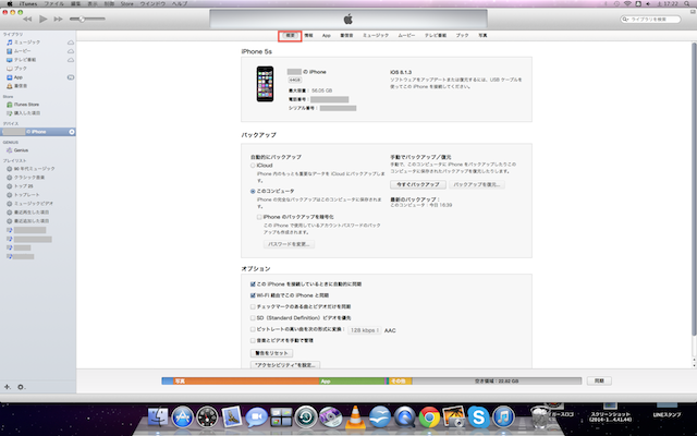 f:id:Ghidorah:20150307181041p:plain