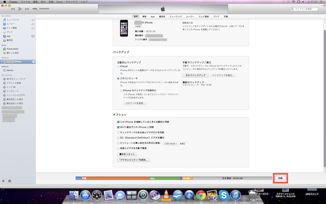 f:id:Ghidorah:20150307181128p:plain