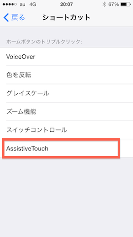 f:id:Ghidorah:20150308210436p:plain