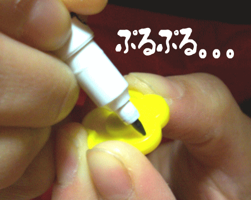 f:id:Ghidorah:20150322210230g:plain