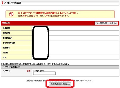 f:id:Ghidorah:20150323153012j:plain