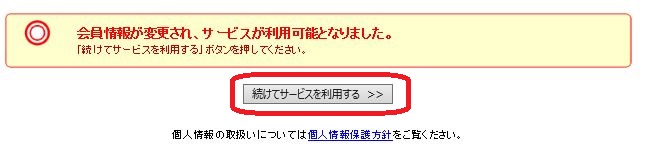 f:id:Ghidorah:20150323153031j:plain