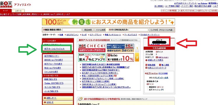 f:id:Ghidorah:20150402144548j:plain