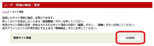 f:id:Ghidorah:20150402144603j:plain