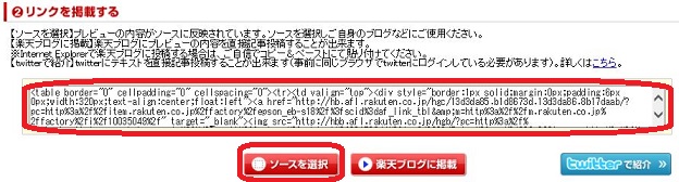 f:id:Ghidorah:20150402144740j:plain