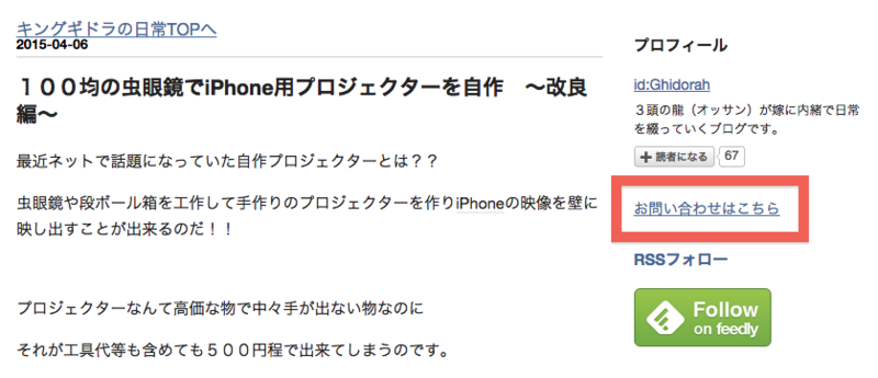 f:id:Ghidorah:20150407082258p:plain