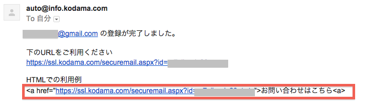 f:id:Ghidorah:20150407083903p:plain