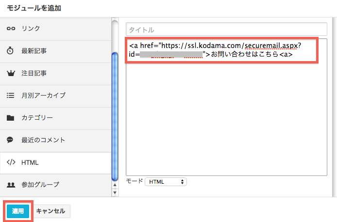 f:id:Ghidorah:20150407085846p:plain
